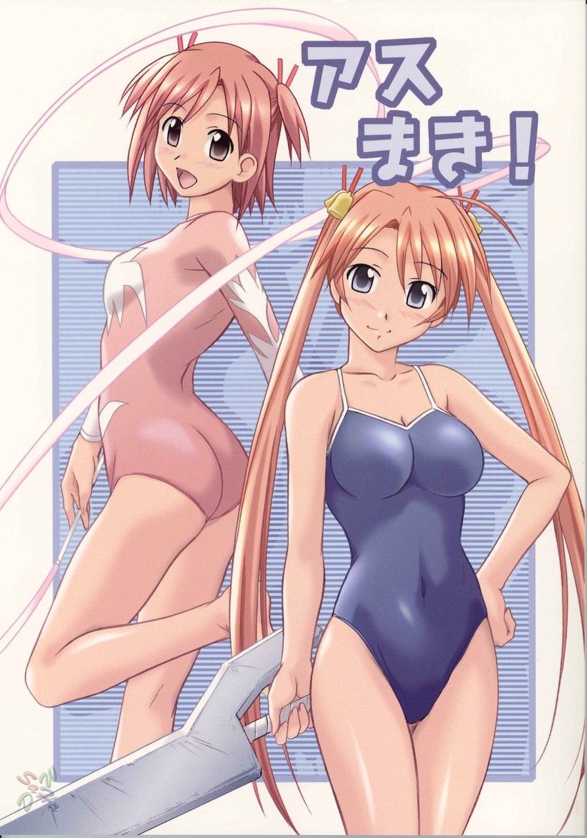 kagurazaka asuna and sasaki makie (mahou sensei negima!) drawn by mutou_keiji