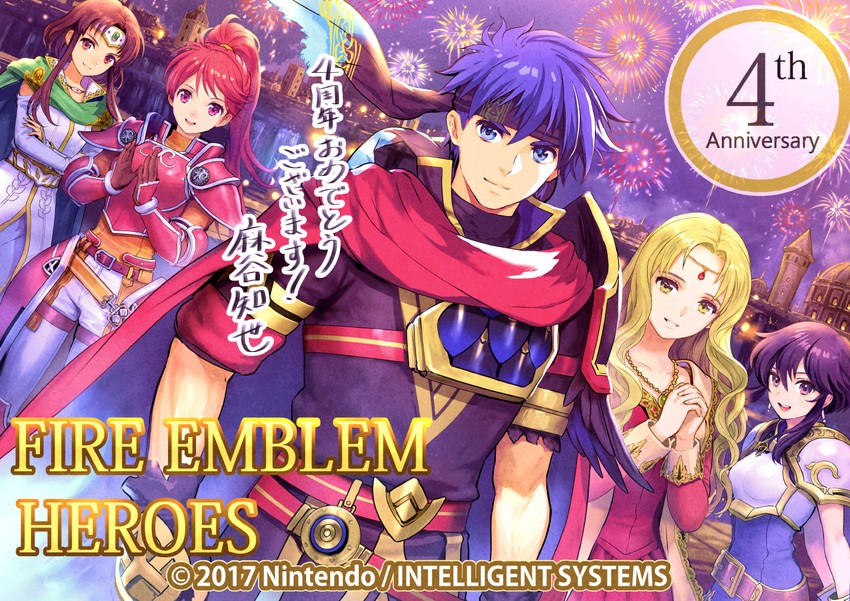 ike, larcei, jill, guinevere, and miranda (fire emblem and 1 more) drawn by asatani_tomoyo