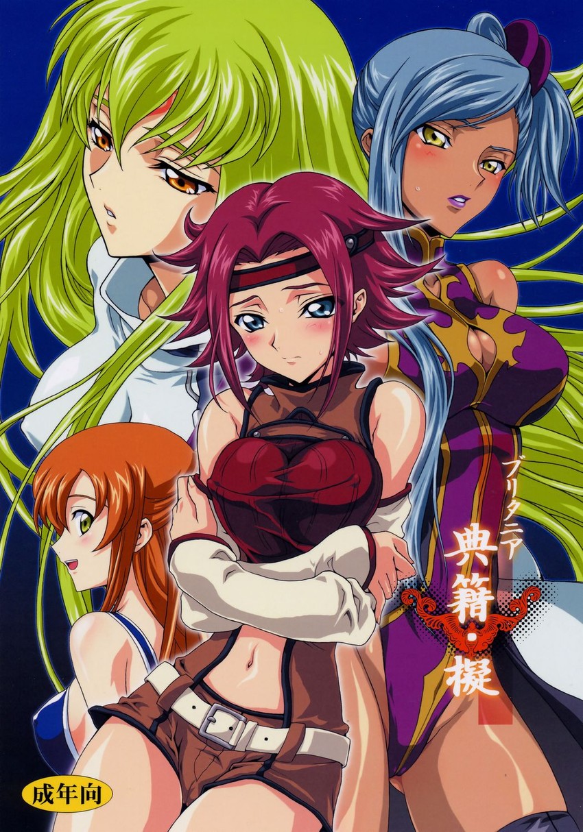 c.c., kouzuki kallen, shirley fenette, and villetta nu (code geass) drawn by iyou and mizuno_poppo
