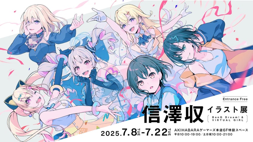 misumi uika, takamatsu tomori, doloris, and nakamachi arale (bang dream! and 2 more) drawn by nobusawa_osamu