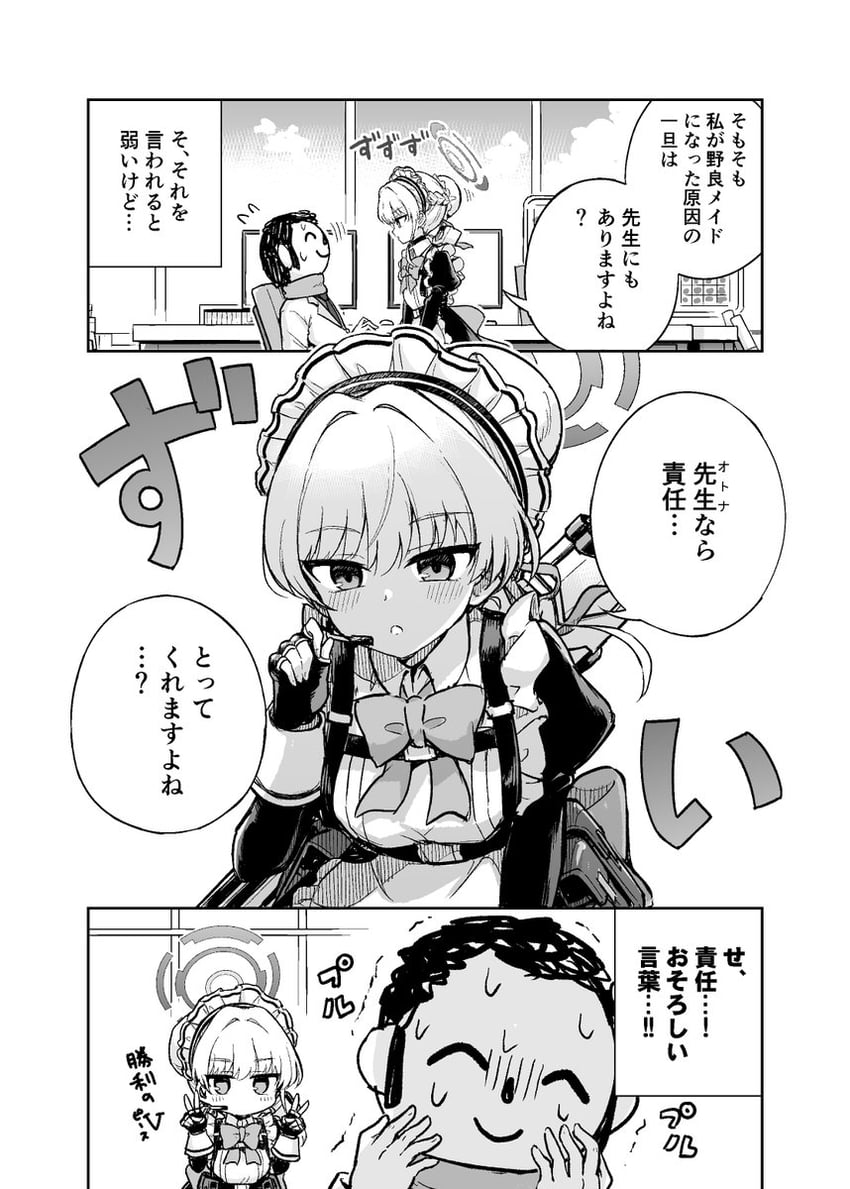 sensei, doodle sensei, and toki (blue archive) drawn by yandama