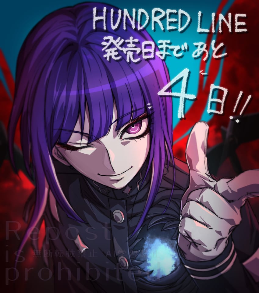tsukumo ima (the hundred line -last defense academy-) drawn by chamuchai