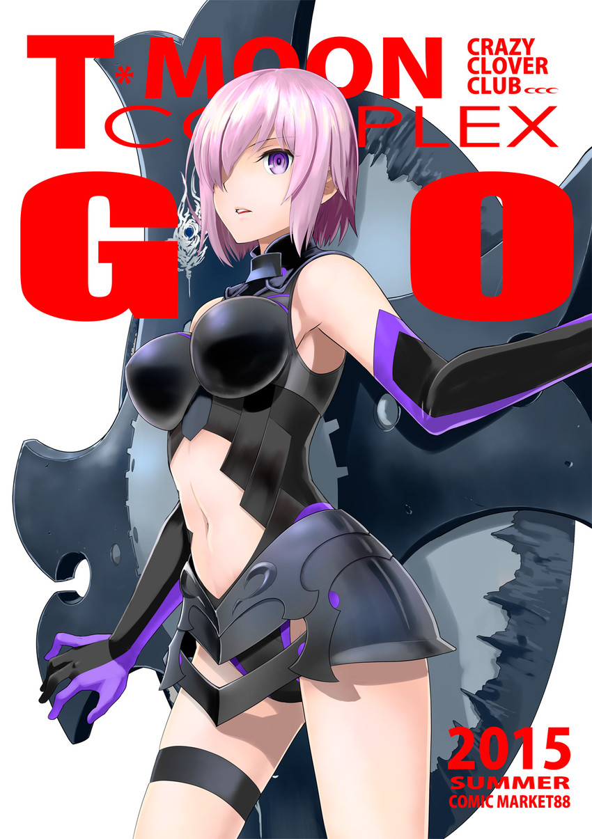 mash kyrielight (fate and 1 more) drawn by shirotsumekusa