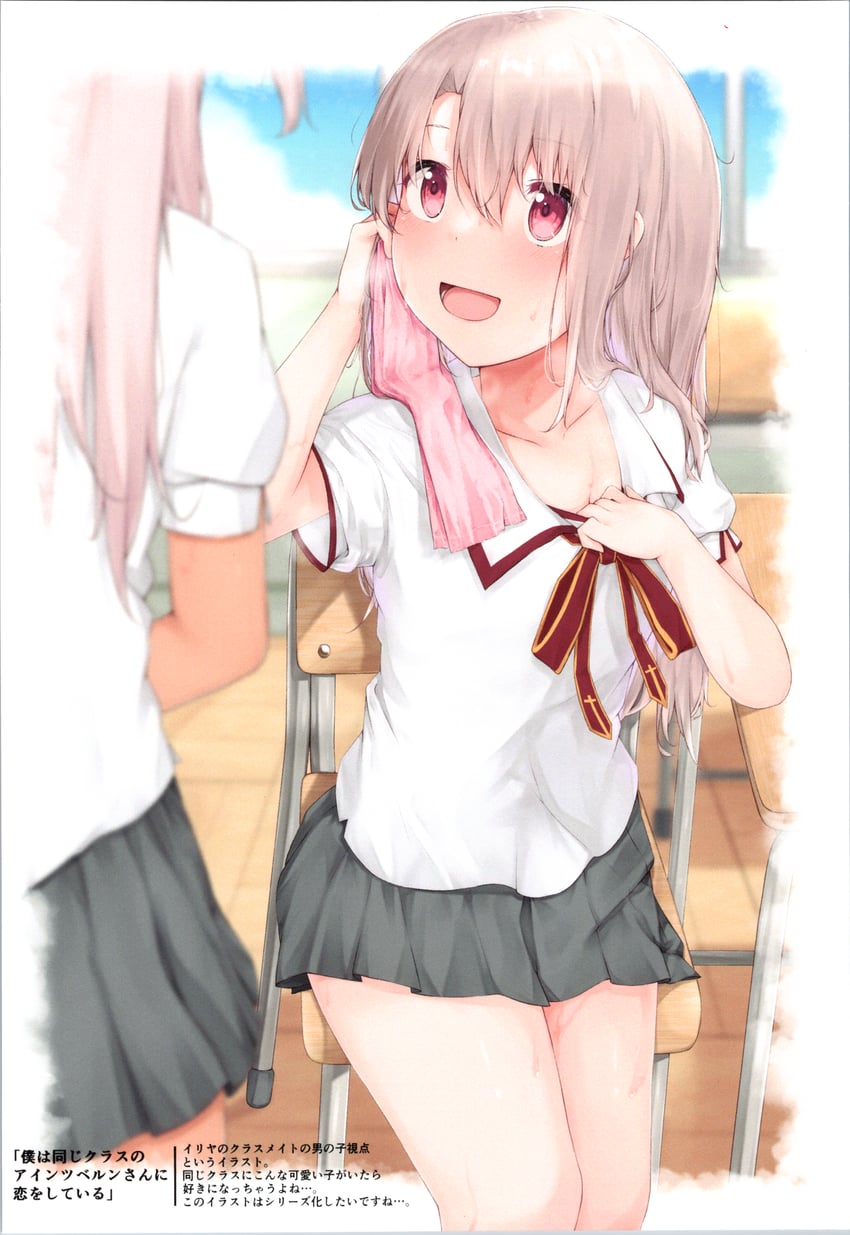 illyasviel von einzbern and chloe von einzbern (fate and 1 more) drawn by seven_d3t