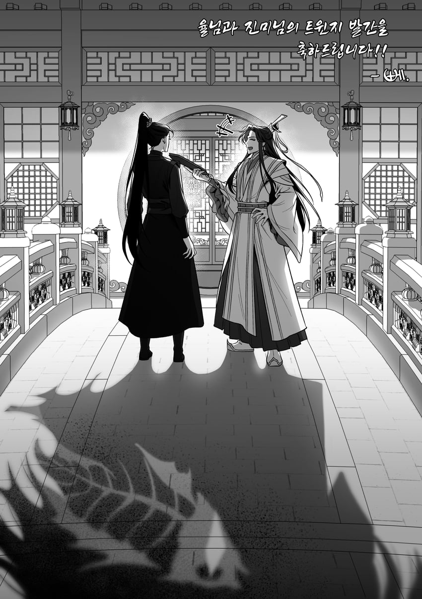 shi qingxuan and ming yi (tianguan cifu) drawn by frang_art