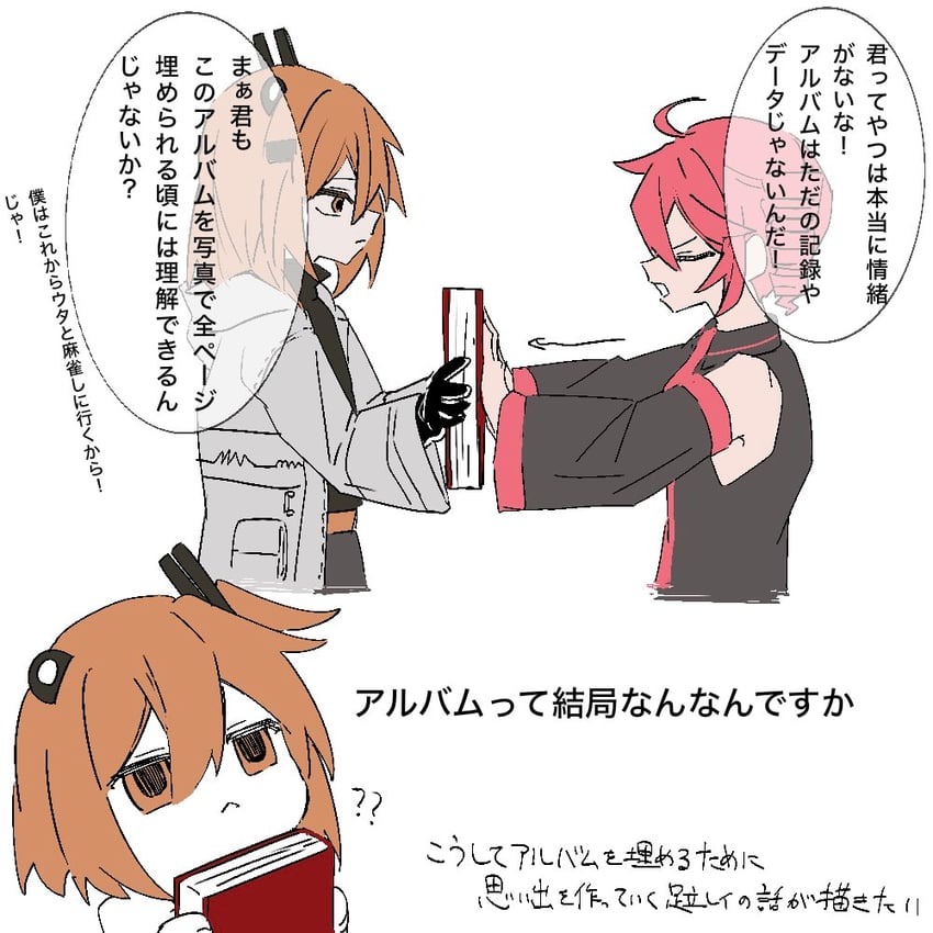 kasane teto and adachi rei (utau and 1 more) drawn by kuuurusuke
