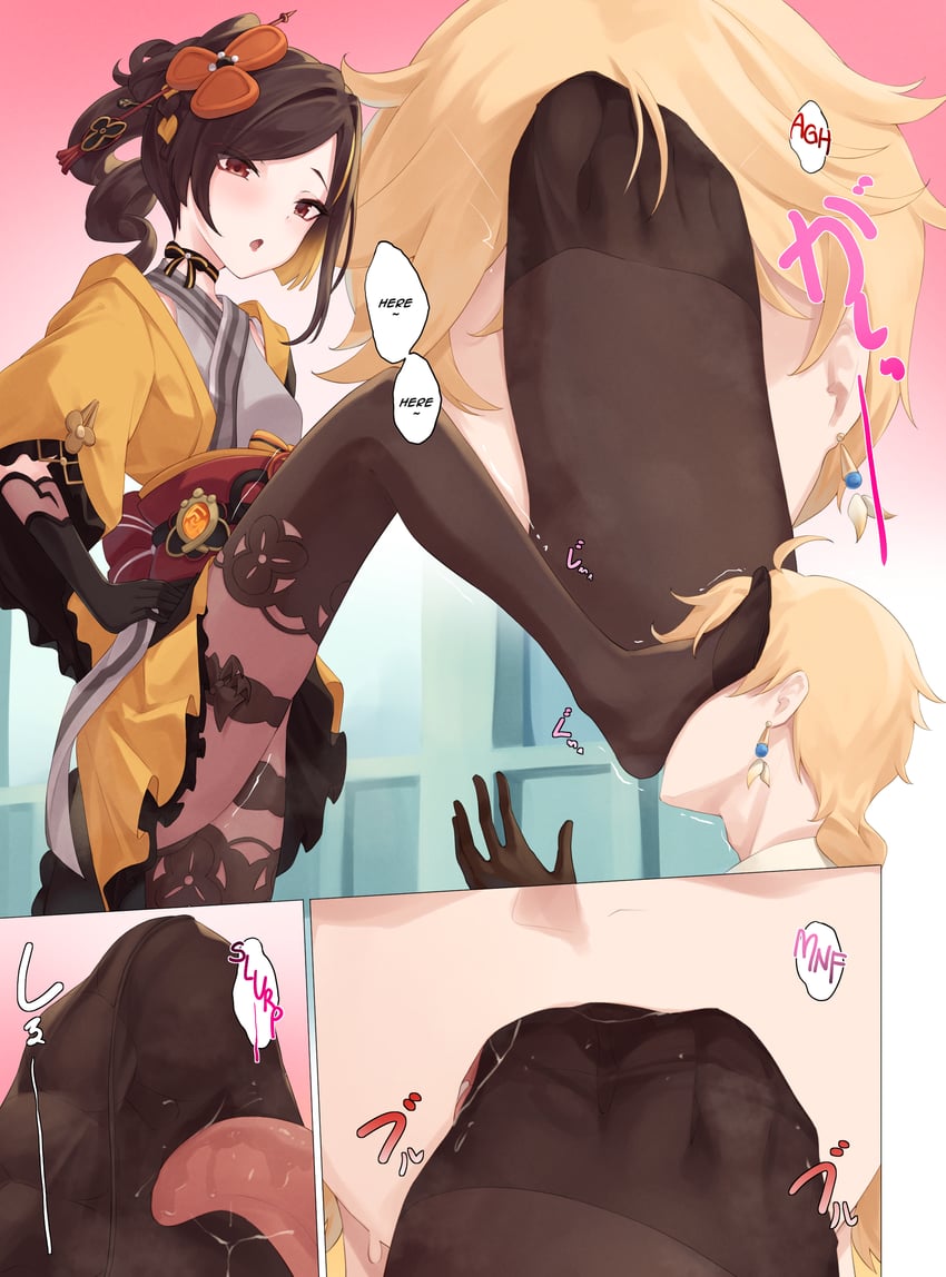 aether and chiori (genshin impact) drawn by gueya