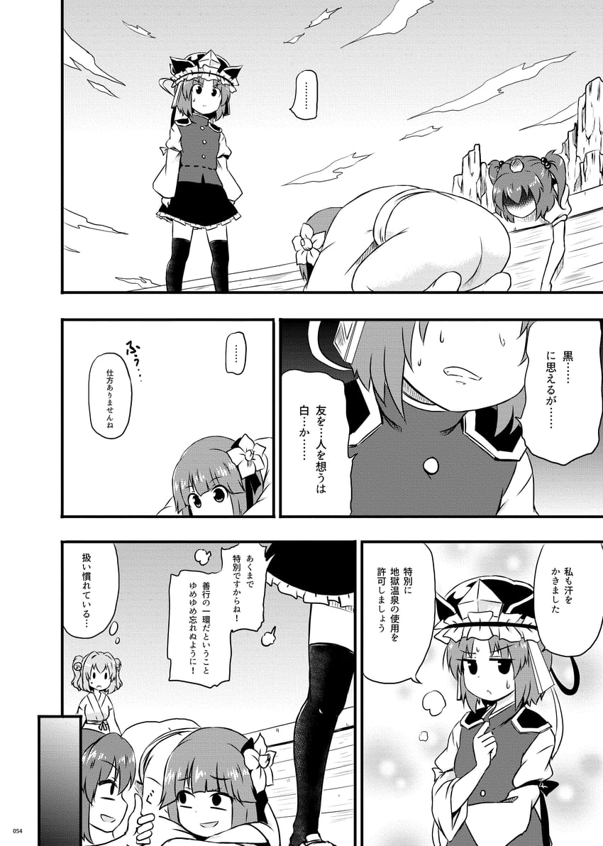 shiki eiki, onozuka komachi, hieda no akyuu, and motoori kosuzu (touhou) drawn by kousei_(public_planet)