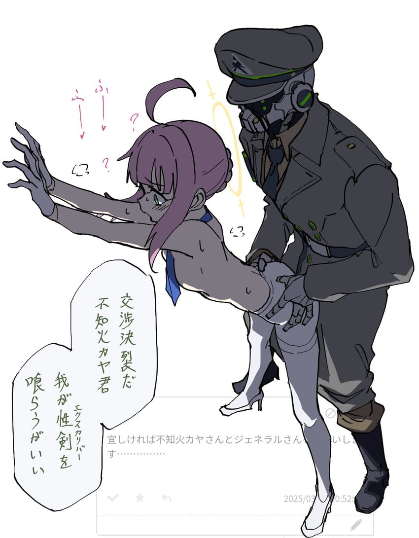 kaya and kaiser pmc general (blue archive) drawn by momomatang