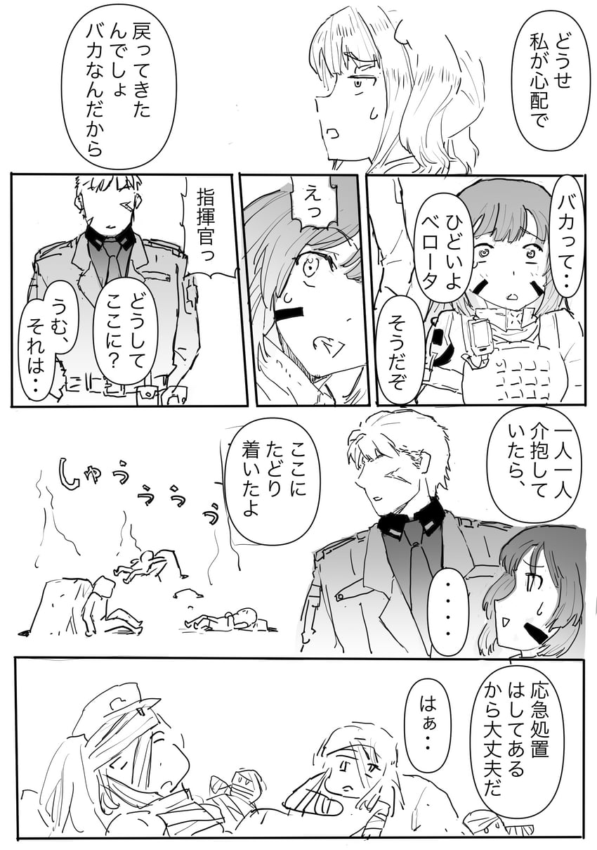 commander, mica, and belorta (goddess of victory: nikke) drawn by mobsol