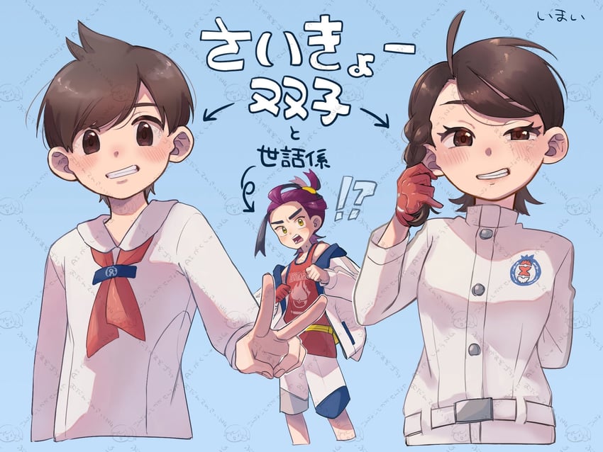 kieran, juliana, and florian (pokemon and 1 more) drawn by 101_(imai)