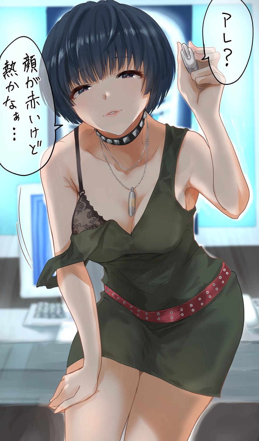 takemi tae (persona and 1 more) drawn by kurosususu