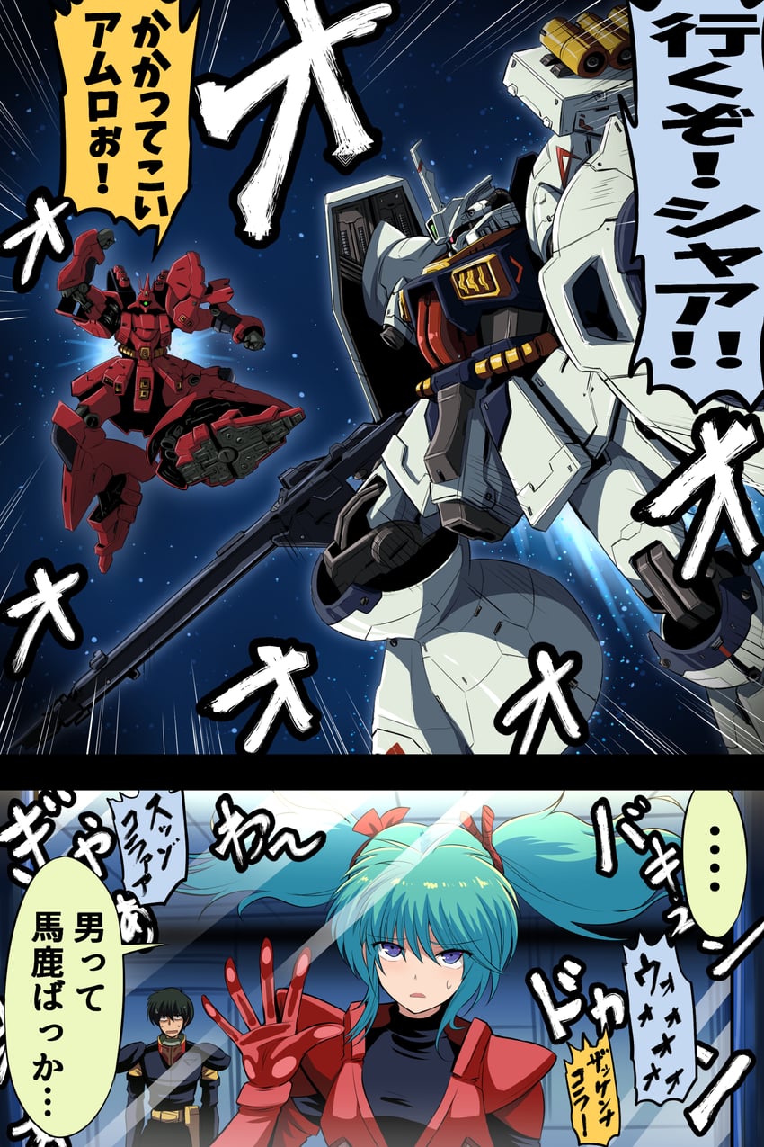 sazabi, quess paraya, dijeh, gyunei guss, and jagd doga (original and 2 more) drawn by fujitaka_nasu