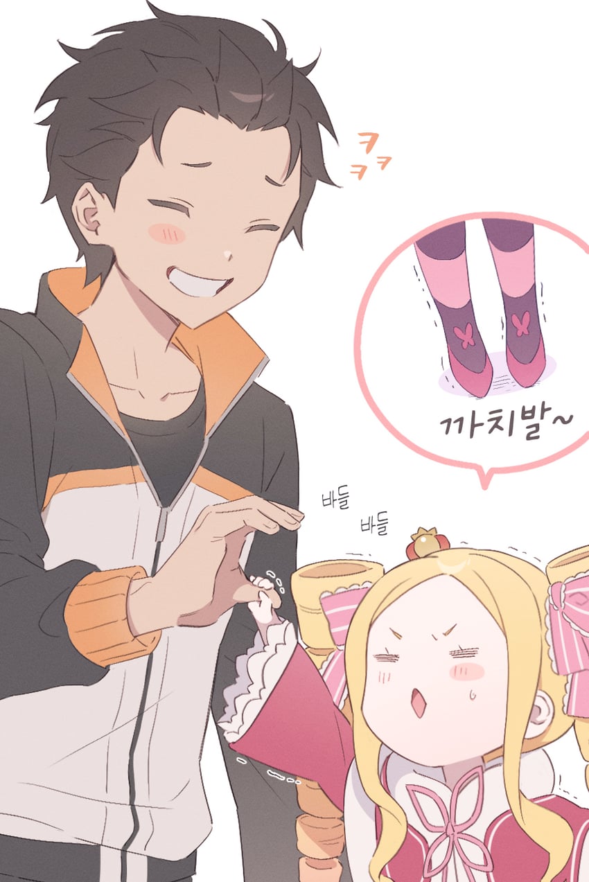 natsuki subaru and beatrice (re:zero kara hajimeru isekai seikatsu) drawn by lvemhrd