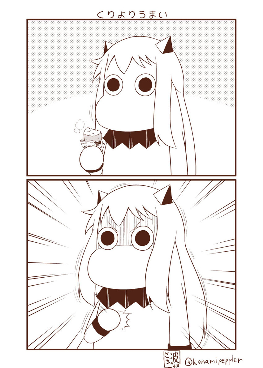 northern ocean princess and muppo (kantai collection and 1 more) drawn by sazanami_konami