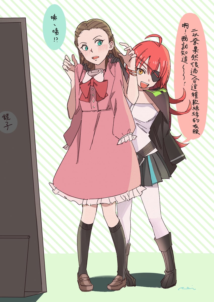 ooshima niina and asami makiko (heaven burns red) drawn by dsa791356