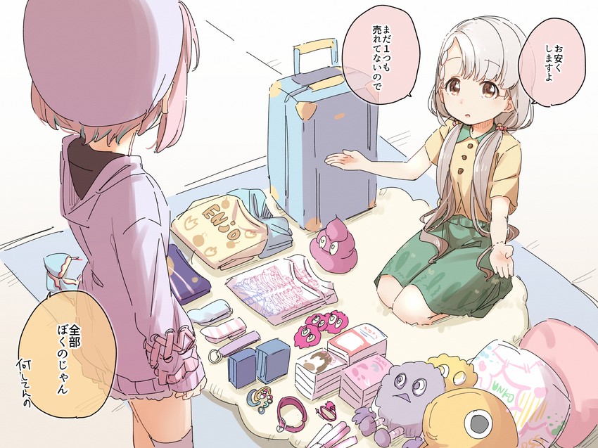 yumemi riamu and hisakawa nagi (idolmaster and 1 more) drawn by yukie_(kusaka_shi)