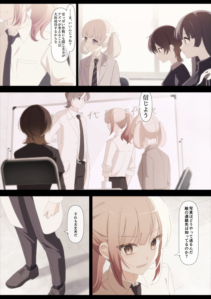 utsumi sakura, kogure ruka, azumaya haruka, hiizumi rinne, and tokiwa mimori (sakura no sekai) drawn by tsuruse