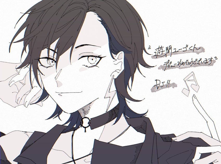 yugo asuma (nijisanji and 1 more) drawn by sieete_yuki