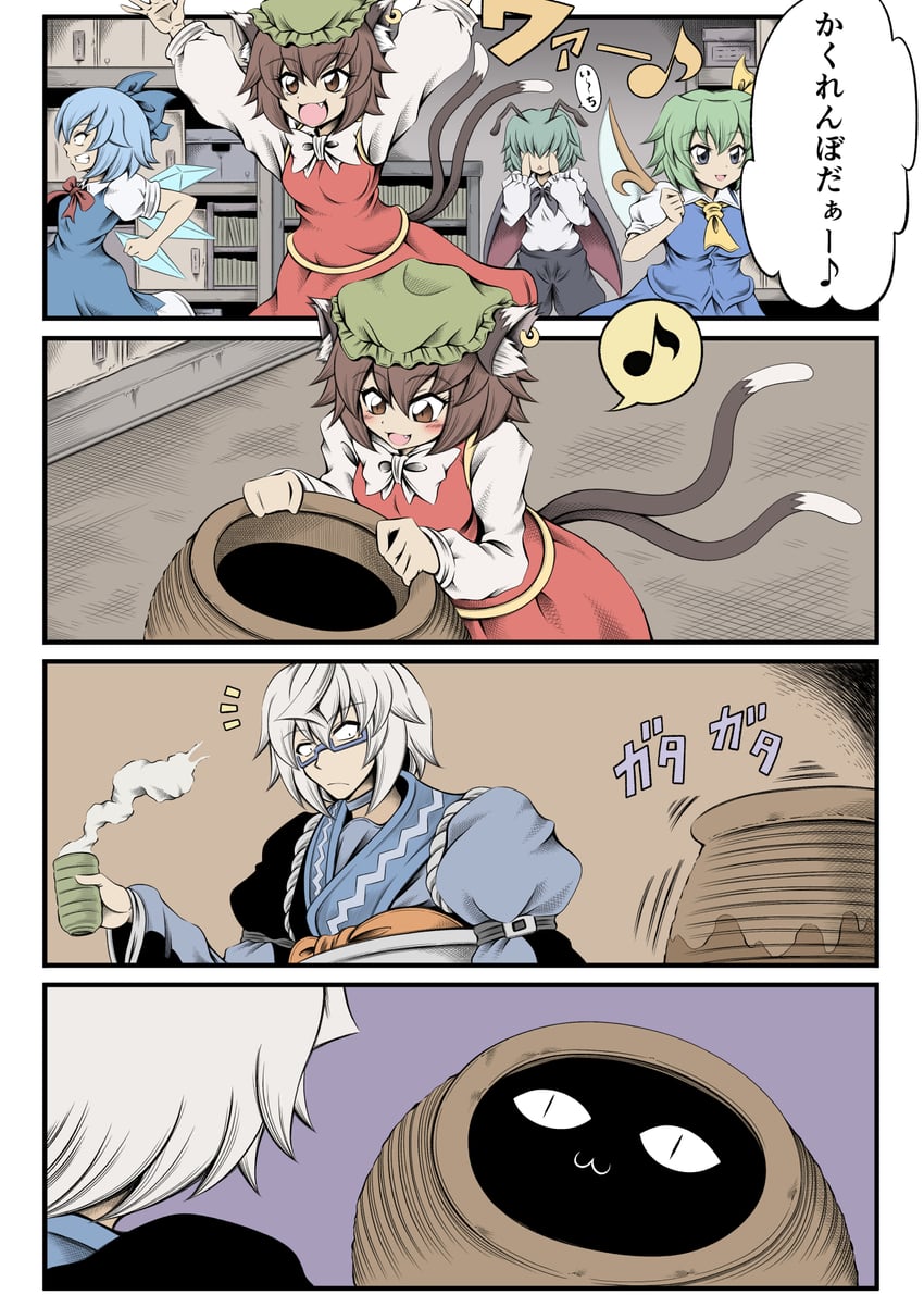 cirno, chen, daiyousei, morichika rinnosuke, and wriggle nightbug (touhou) drawn by hidefu_kitayan