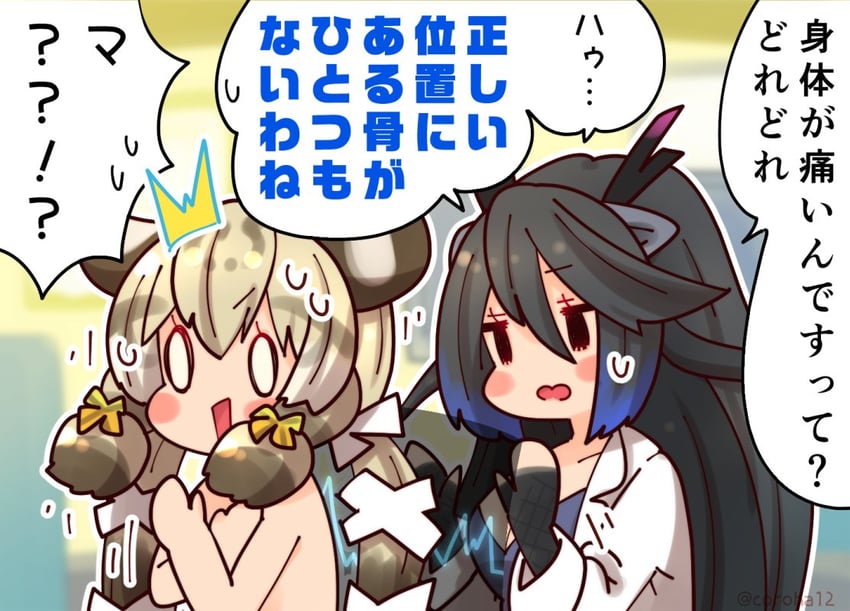 geoffroy's cat and black dragon (kemono friends and 2 more) drawn by coroha