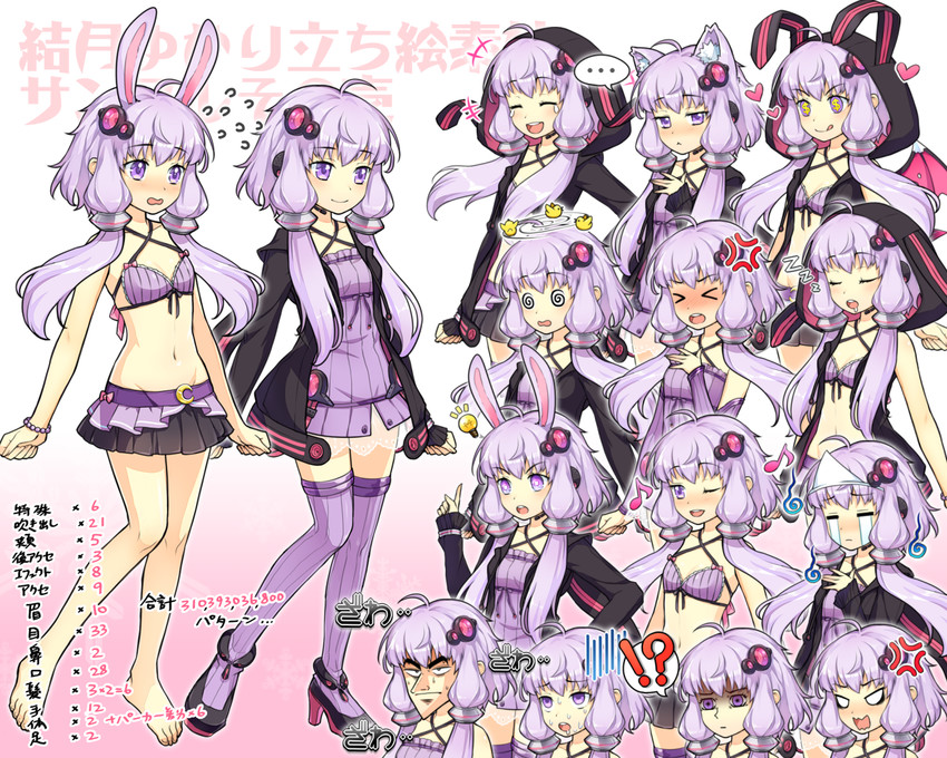 yuzuki yukari (vocaloid and 2 more) drawn by reika_(clovia_studio)