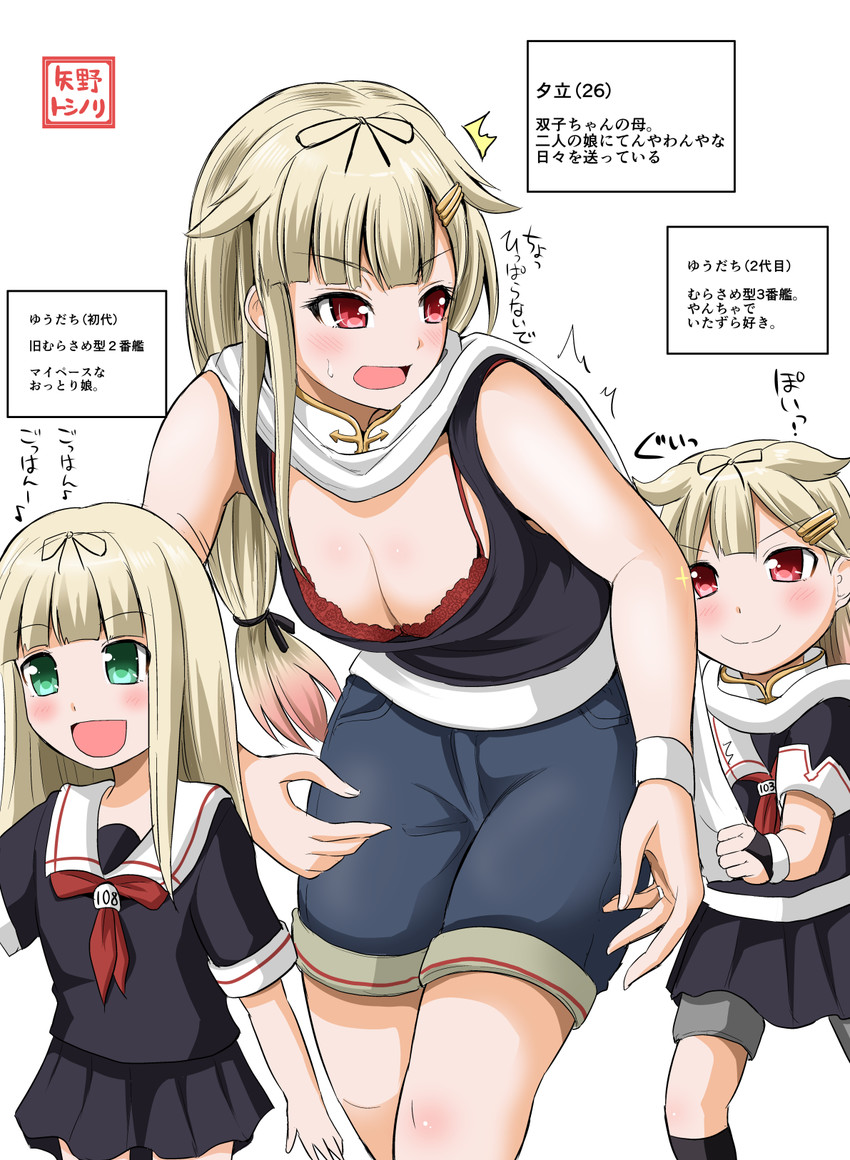 yuudachi, yuudachi kai ni, and js yuudachi (kantai collection) drawn by yano_toshinori