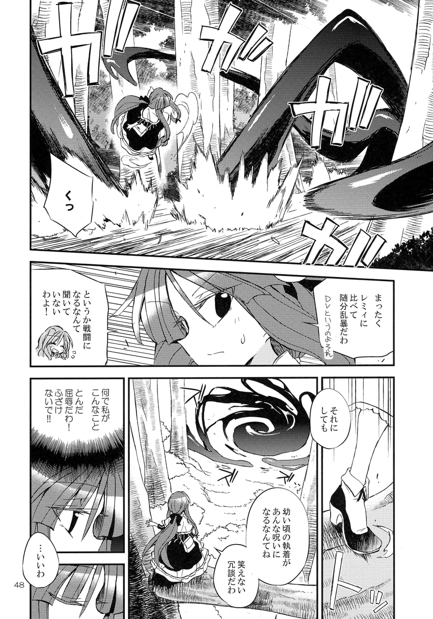 kochiya sanae and patchouli knowledge (touhou) drawn by satou_kibi