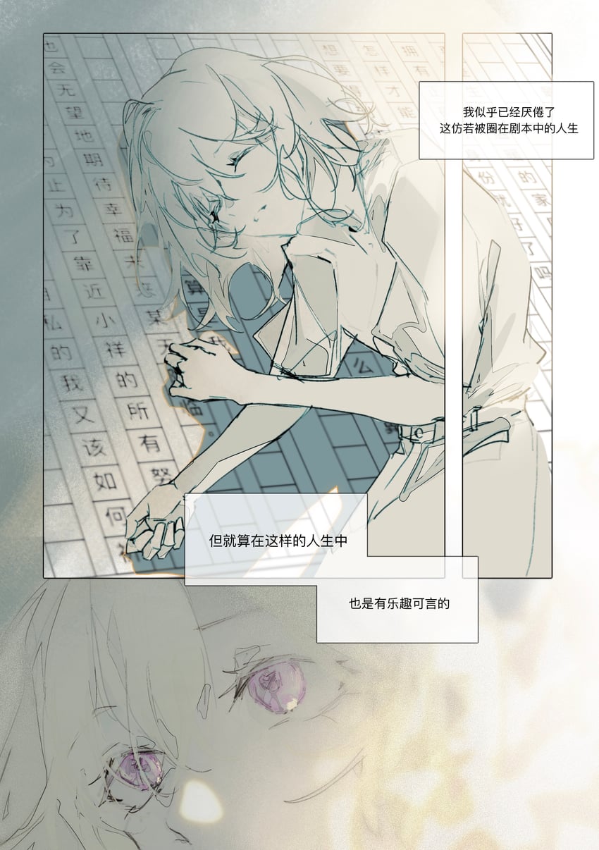 misumi uika (bang dream! and 1 more) drawn by yi_chuan_xian_hua