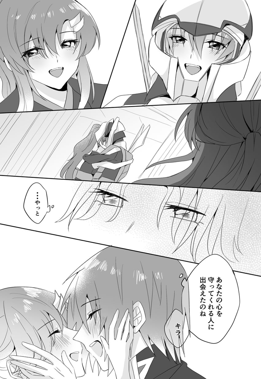 lacus clyne, kira yamato, and flay allster (gundam and 2 more) drawn by niinu_seed