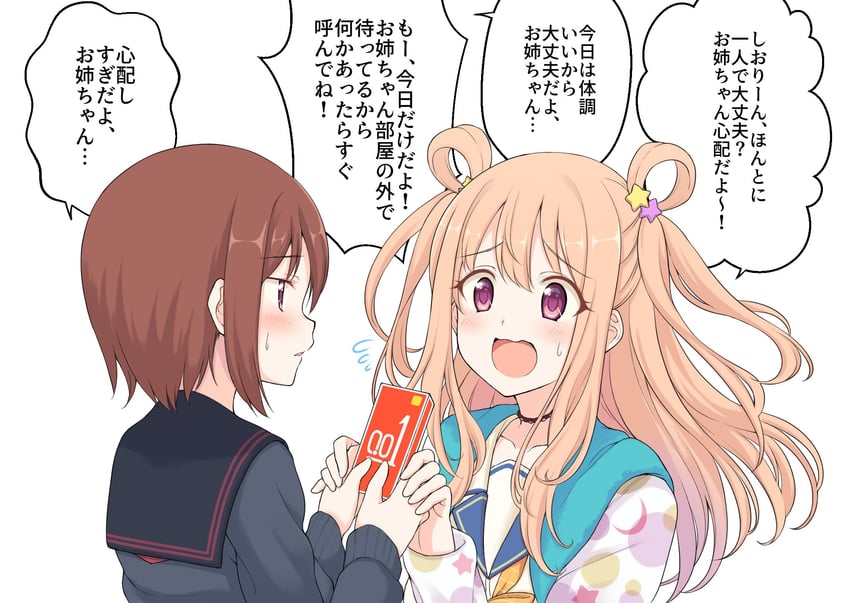 shiori and hatsune (princess connect!) drawn by yue_(show-ei)