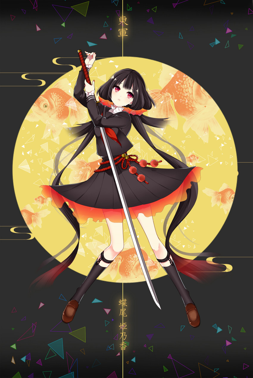 choubi himenoka (touran-sai) drawn by beniko