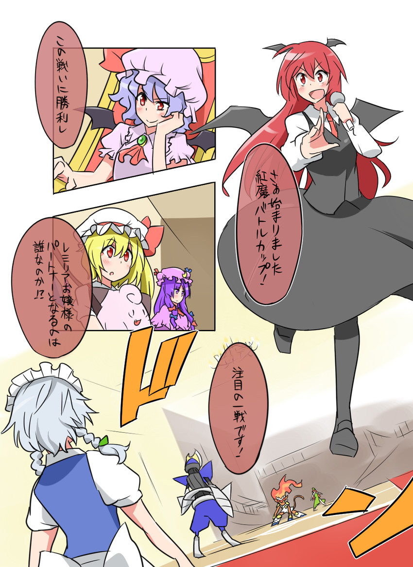 remilia scarlet, flandre scarlet, izayoi sakuya, patchouli knowledge, hong meiling, and 4 more (touhou and 1 more) drawn by noel_(noel-gunso)