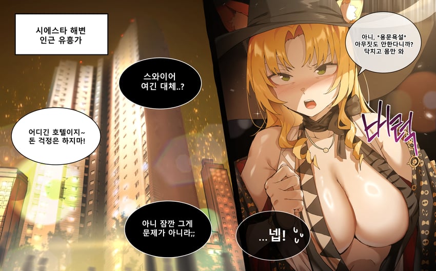 swire and swire the elegant wit (arknights) drawn by dodok_(gj77230)