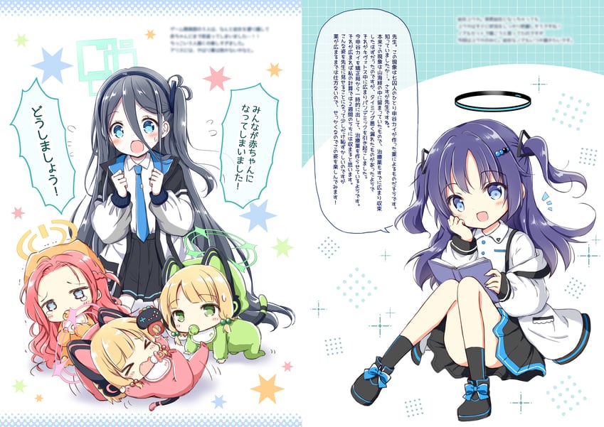 yuuka, aris, momoi, midori, and yuzu (blue archive) drawn by nanase_miori