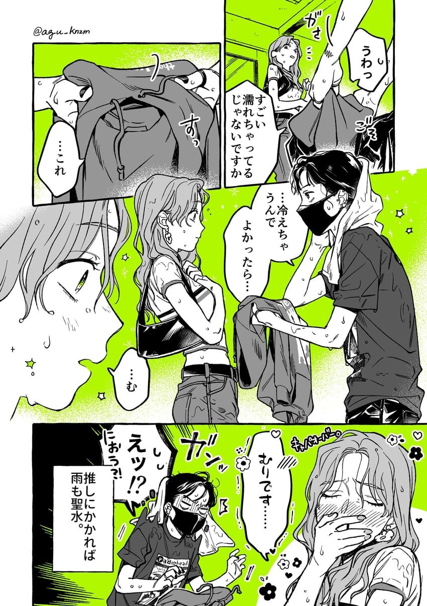 koga mitsuki and oosawa aya (kininatteru hito ga otoko ja nakatta and 1 more) drawn by arai_sumiko