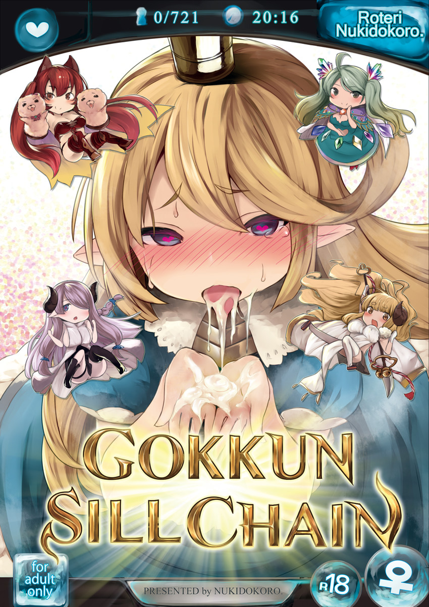 narmaya, anila, charlotta, cerberus, coco, and 2 more (granblue fantasy) drawn by roteri_(roteri_69)
