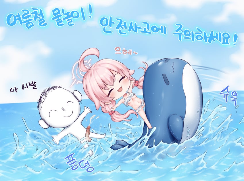 sensei, doodle sensei, and hoshino (blue archive) drawn by lee_mae_hyang
