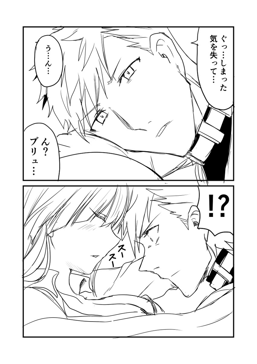 brynhild and sigurd (fate and 1 more) drawn by ha_akabouzu