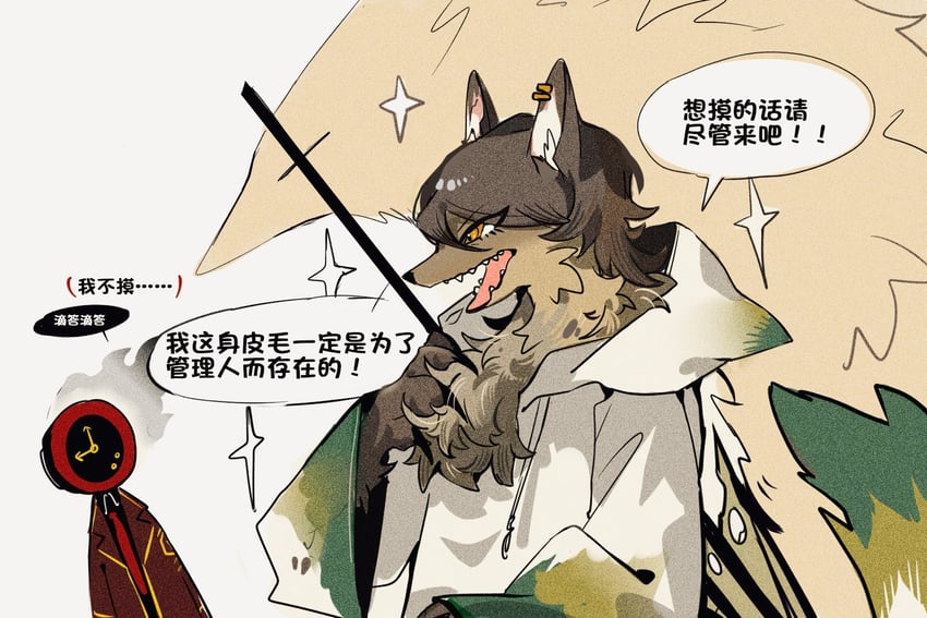 dante and outis (project moon and 1 more) drawn by aislan