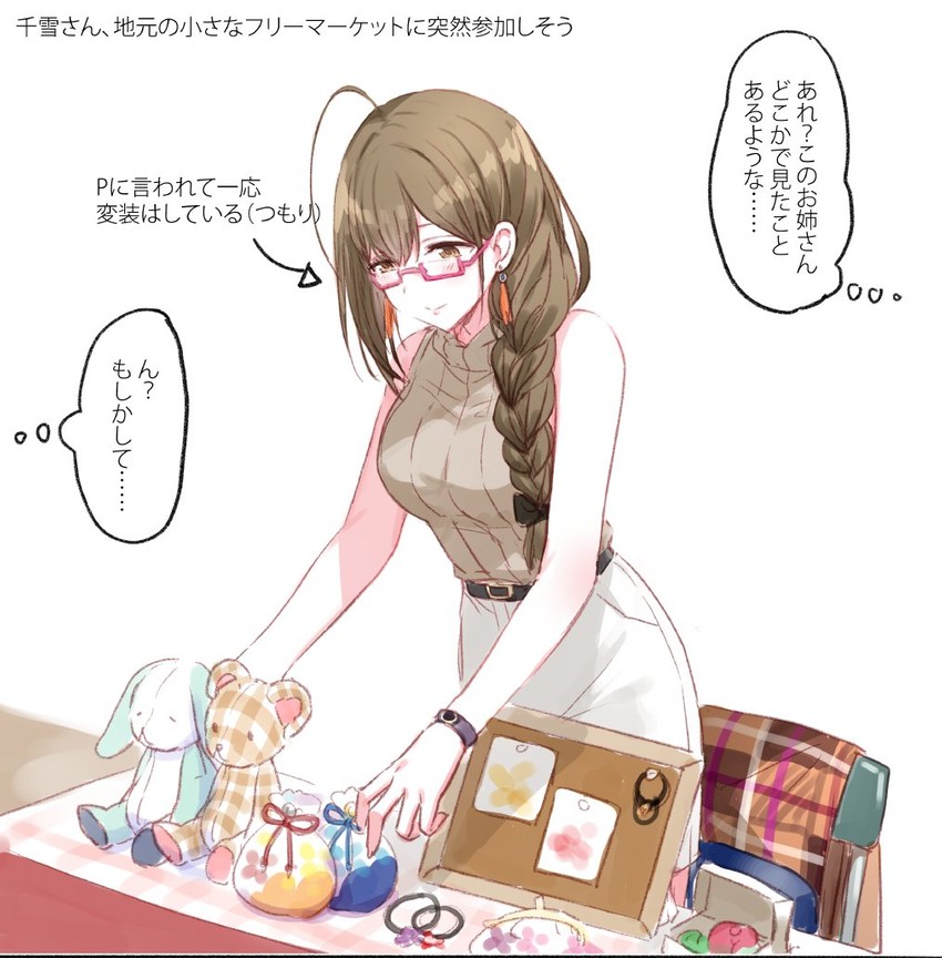 kuwayama chiyuki (idolmaster and 1 more) drawn by romi_(346_ura)