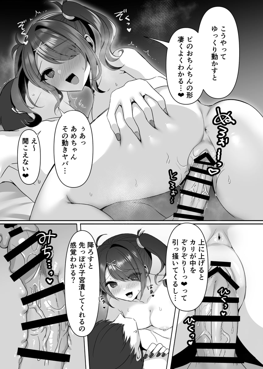 ame-chan (needy girl overdose and 1 more) drawn by niyasuke_(yama)