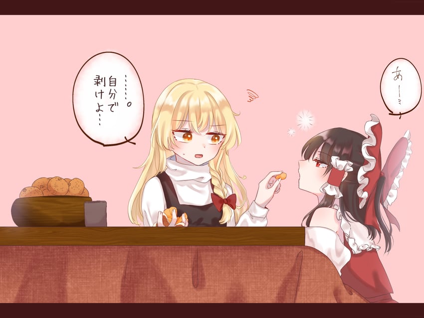 hakurei reimu and kirisame marisa (touhou) drawn by yomogi_9392