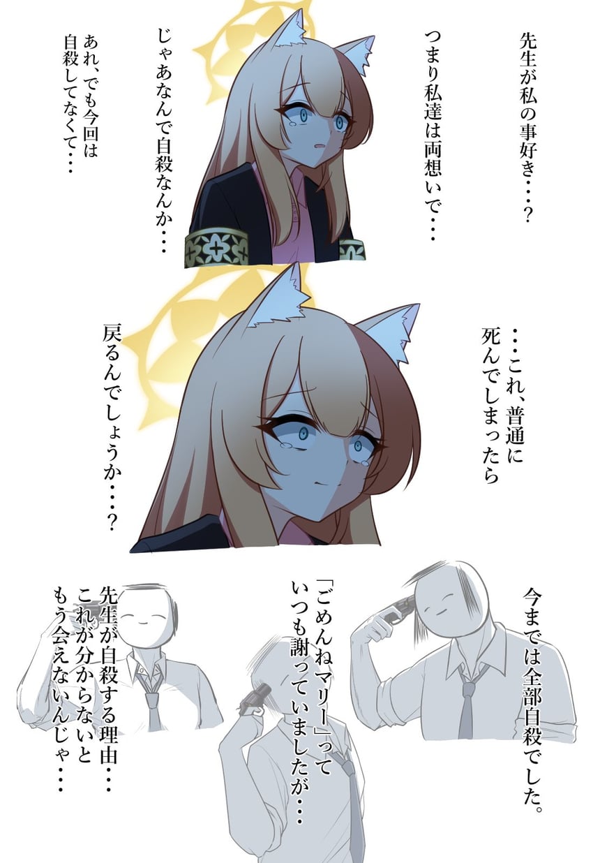 sensei, doodle sensei, and mari (blue archive) drawn by pyosunyi