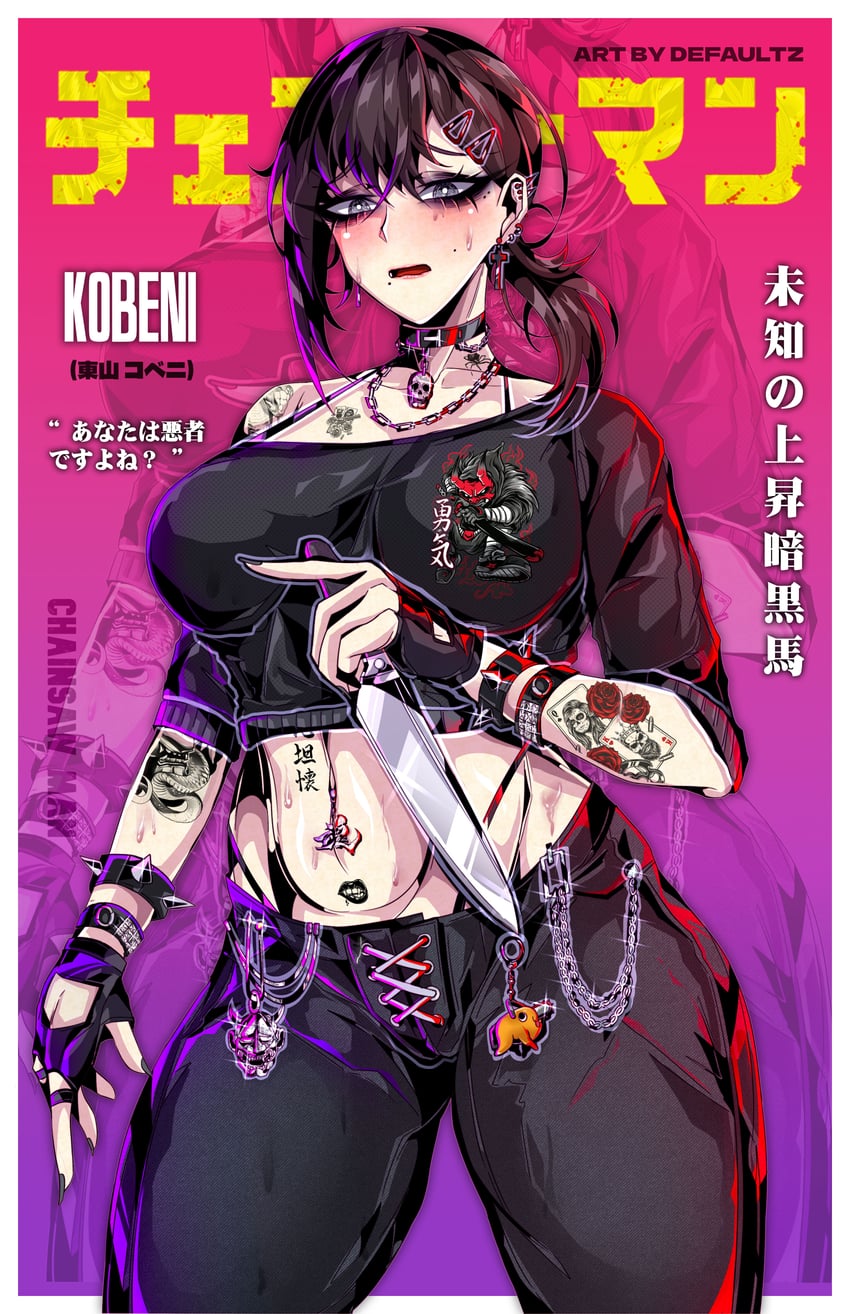 higashiyama kobeni and pochita (chainsaw man) drawn by defaultz