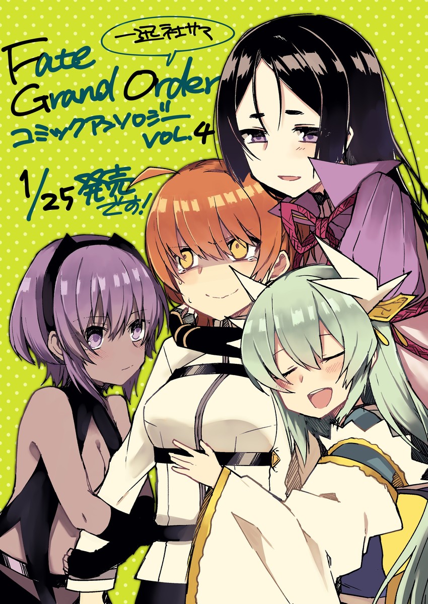 fujimaru ritsuka, minamoto no raikou, kiyohime, and hassan of serenity (fate and 1 more) drawn by oomori_(kswmr)
