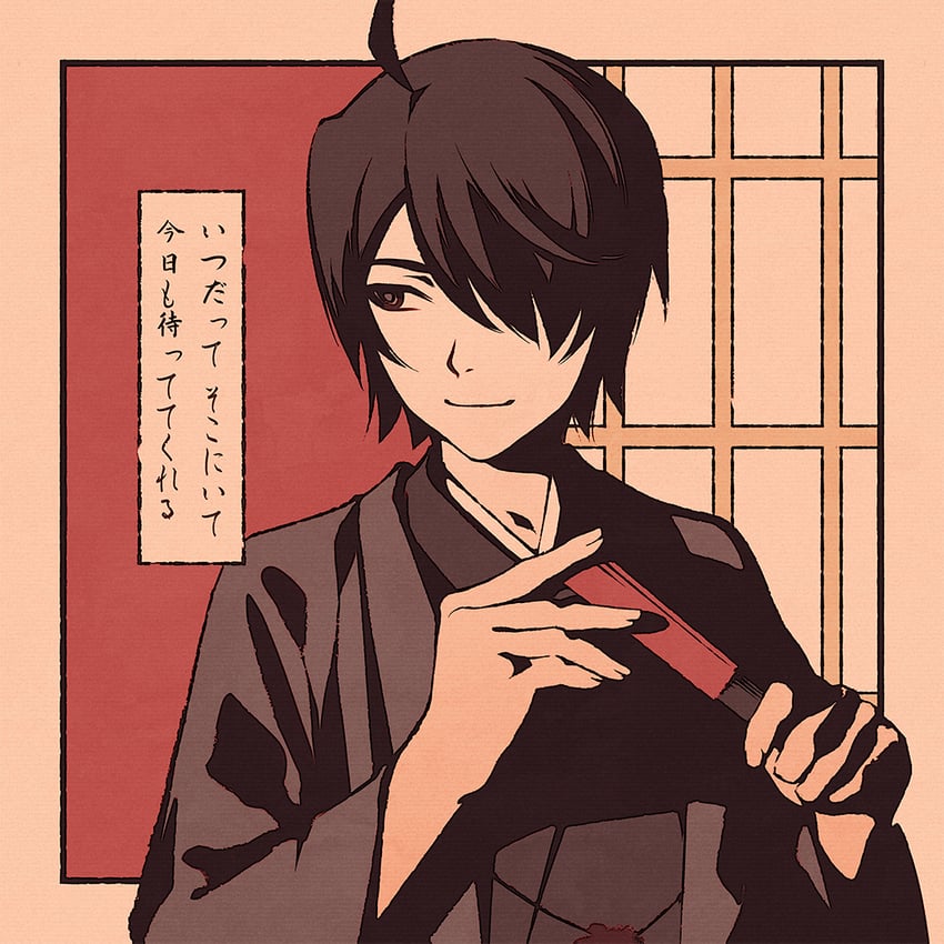 araragi koyomi (monogatari and 2 more) drawn by moshimoshibe