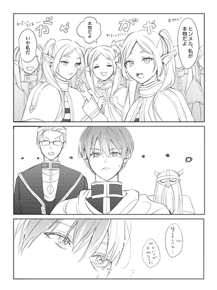 frieren, himmel, eisen, and heiter (sousou no frieren) drawn by yukiiiiii_0916_9
