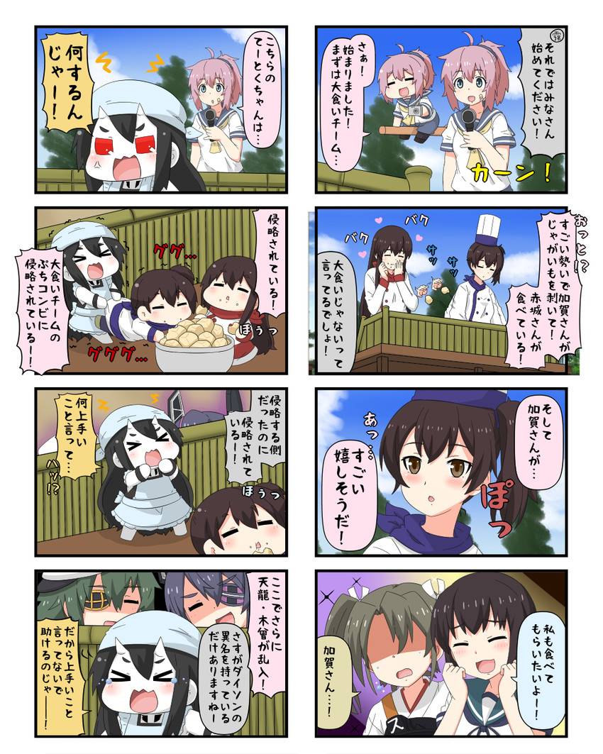 kaga, akagi, fubuki, tenryuu, zuikaku, and 3 more (kantai collection) drawn by yuureidoushi_(yuurei6214)