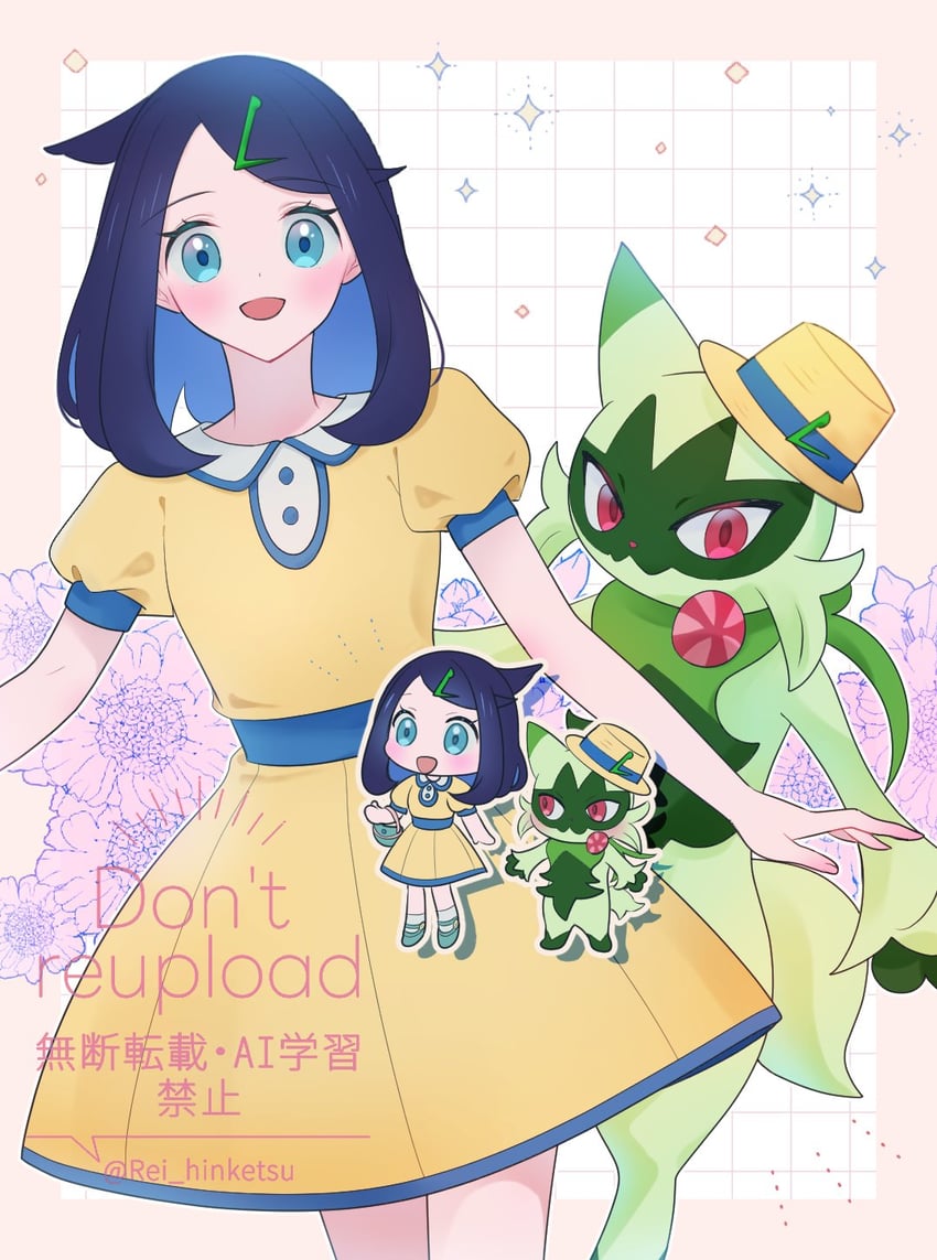liko and floragato (pokemon and 1 more) drawn by rei_hinketsu